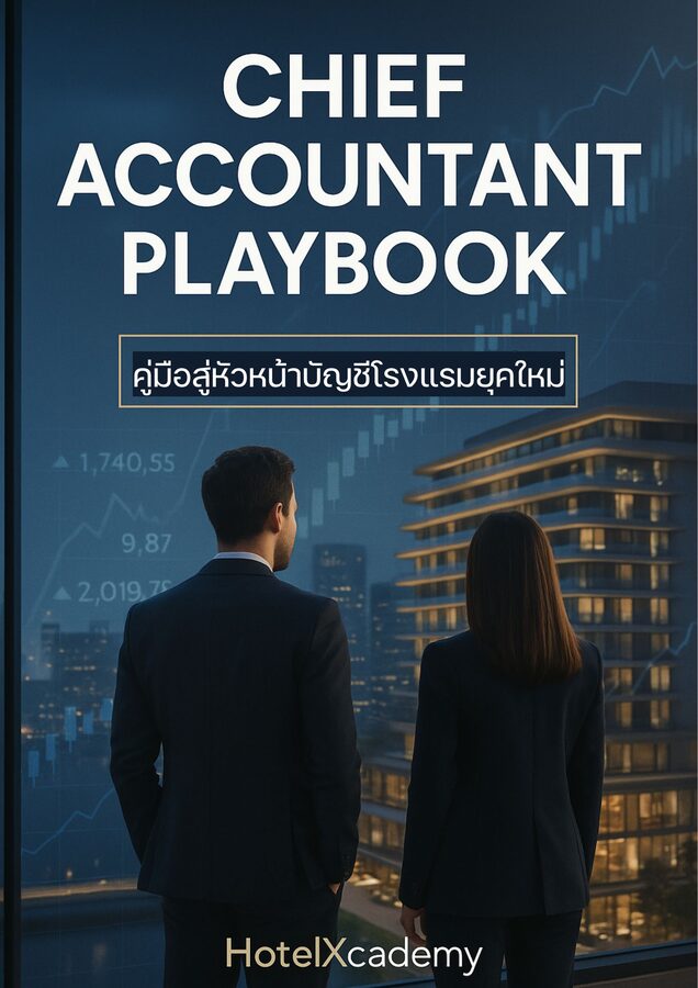 รูปที่ 9
