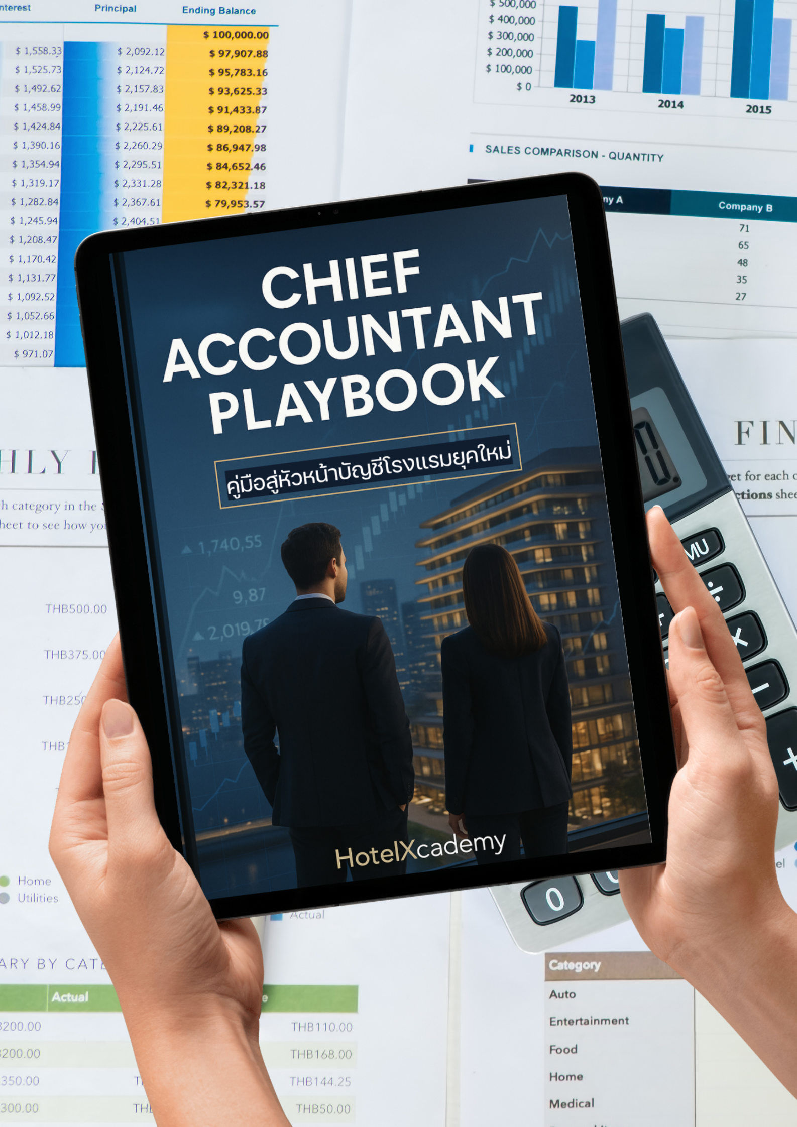 Chief Accountant Playbook: คู่มือสู่หัวหน้าบัญชีโรงแรมยุคใหม่