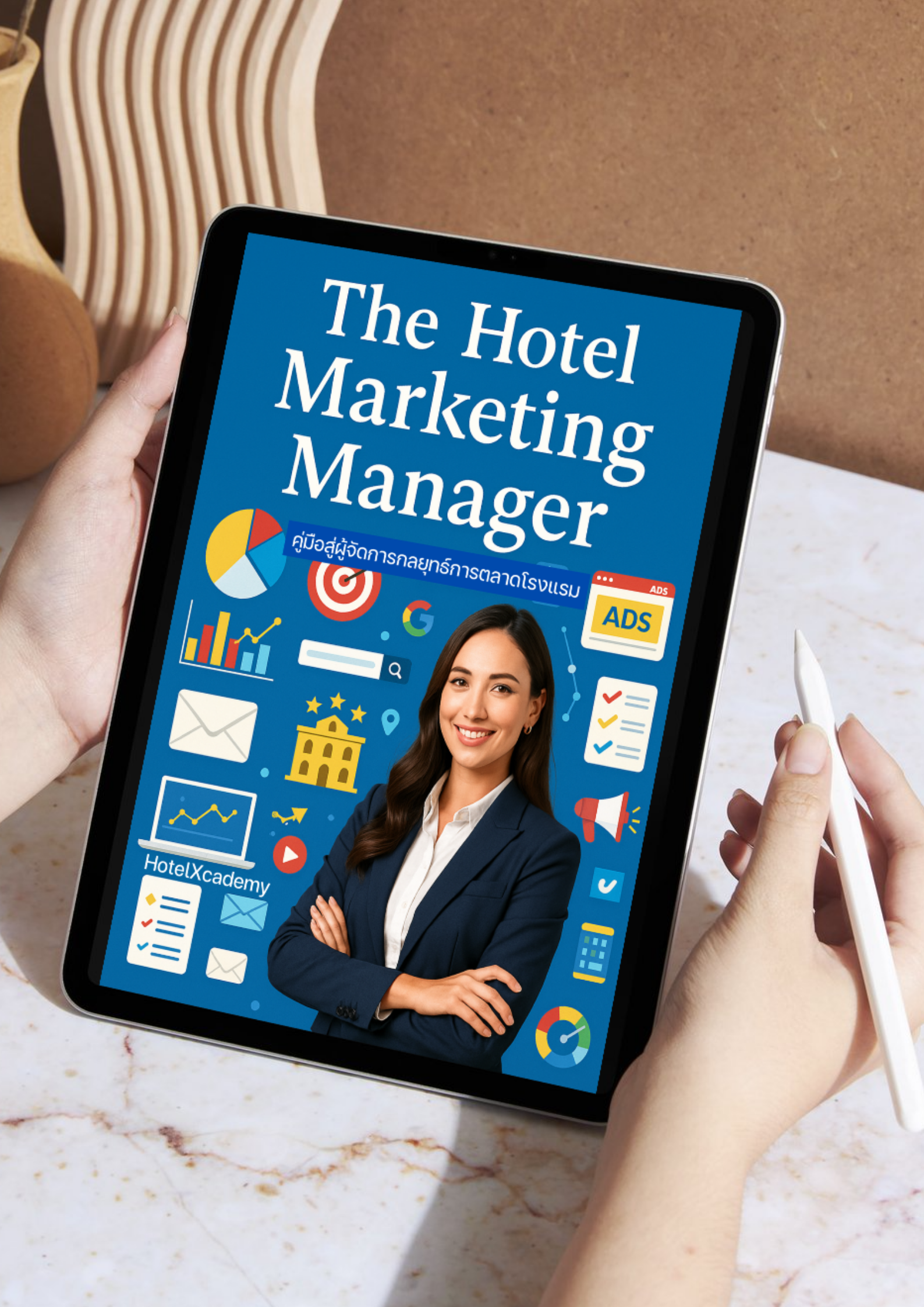 The Hotel Marketing Manager: คู่มือสู่ผู้จัดการกลยุทธ์การตลาดโรงแรม (465 หน้า)