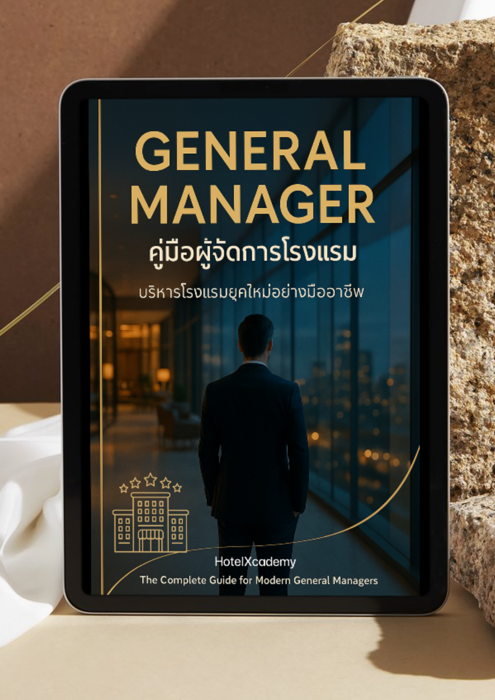 รูปที่ 4